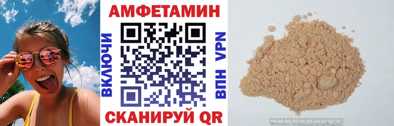 ссылка на мегу ONION  Саки  АМФ Розовый 