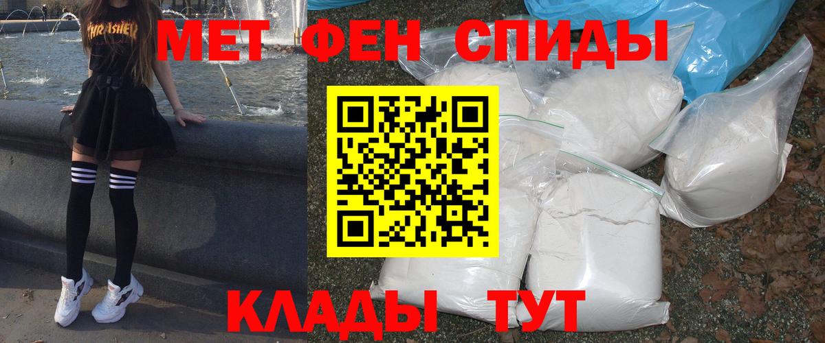 АМФ  АМФЕТАМИН  Саки  Вход с VPN  АМФ 98% 