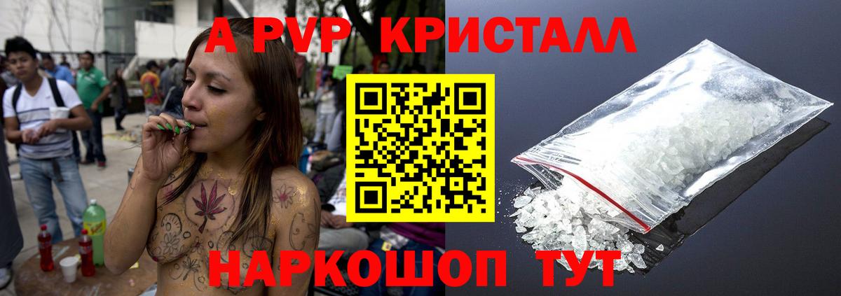 A-PVP СК Саки
