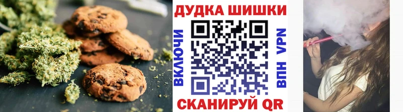 это состав  купить наркотики цена  Саки  Canna-Cookies марихуана 
