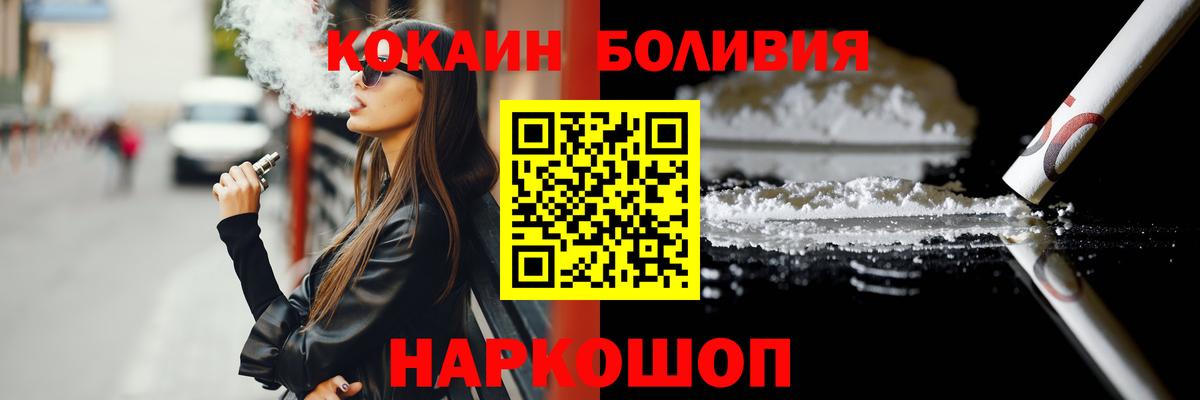 Cocaine 98% Саки