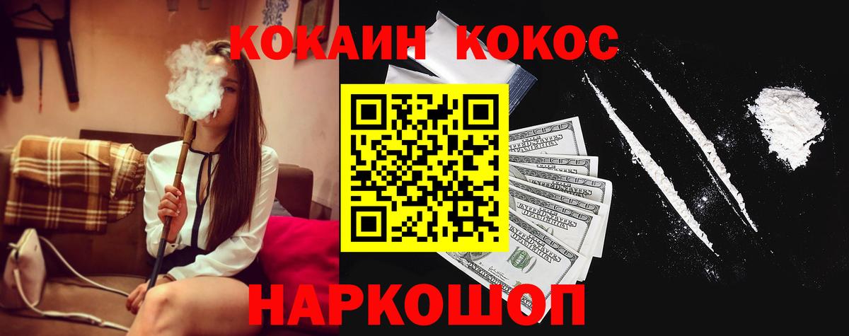 Саки  Cocaine  Вход с VPN  Cocaine Колумбийский 