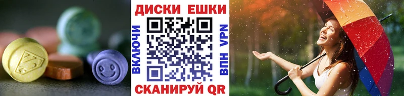 Ecstasy 280 MDMA  магазин продажи   МЕГА ссылка  Саки 