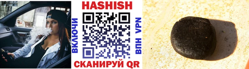 Гашиш Premium  OMG как зайти  Саки 