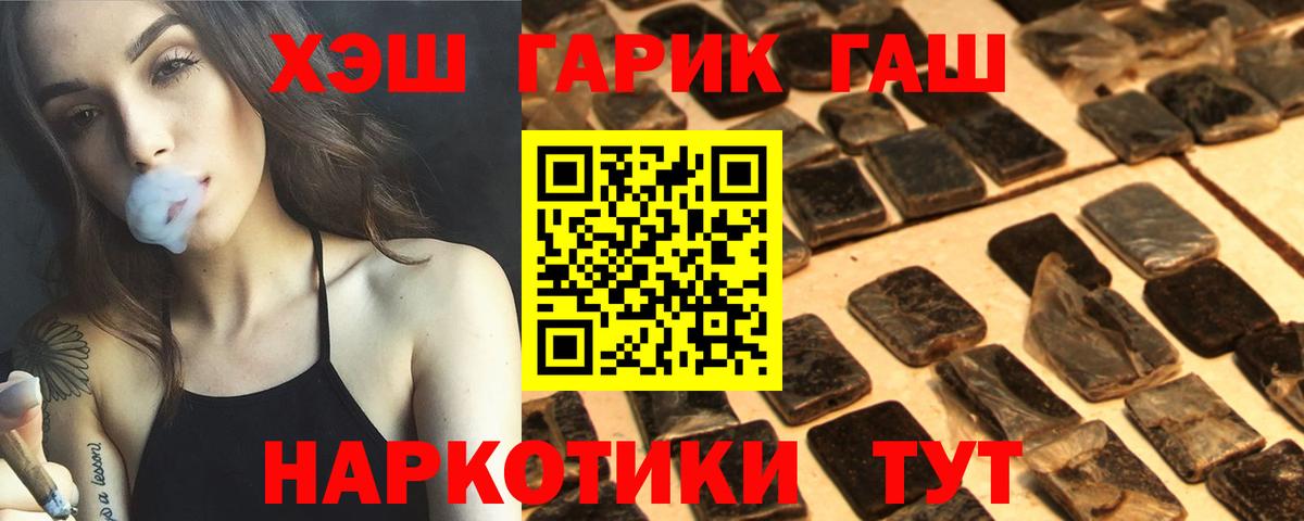 Гашиш Ice-O-Lator Саки