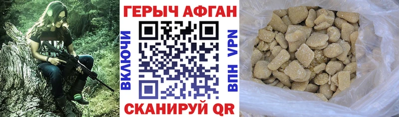 ГЕРОИН VHQ  Саки 