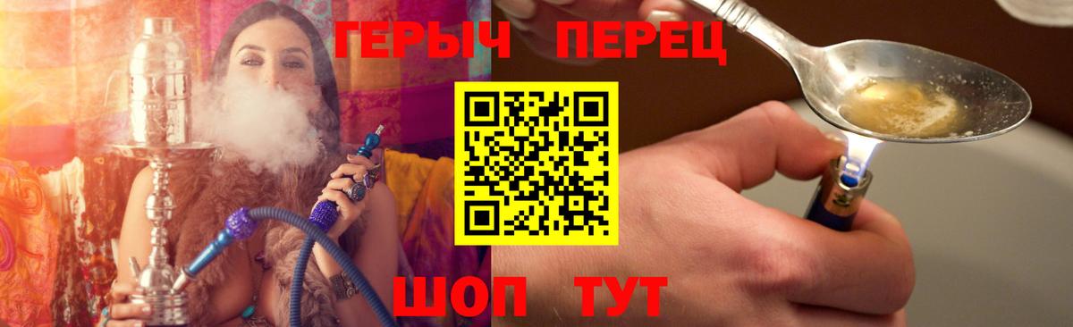ГЕРОИН афганец  ГЕРОИН  Саки  Вход с VPN 