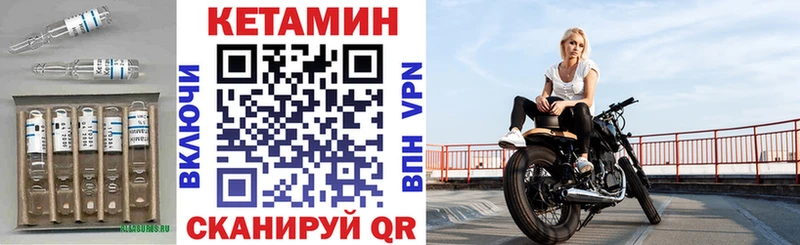 Кетамин VHQ  blacksprut рабочий сайт  Саки 