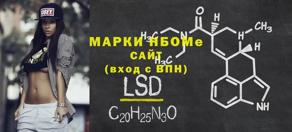 ПСИЛОЦИБИНОВЫЕ ГРИБЫ Пестово