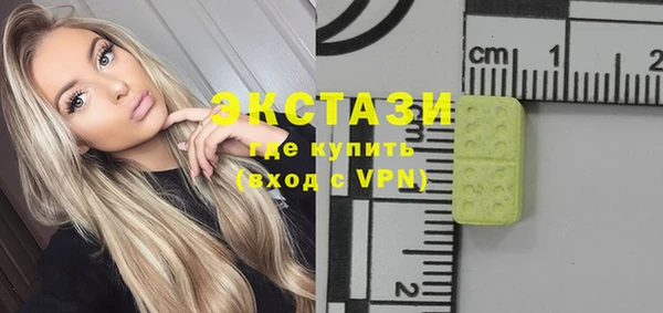 ПСИЛОЦИБИНОВЫЕ ГРИБЫ Пестово