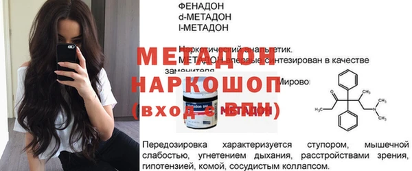 МДПВ Пересвет