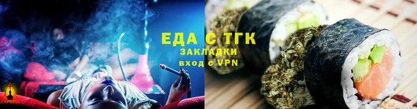 ПСИЛОЦИБИНОВЫЕ ГРИБЫ Пестово