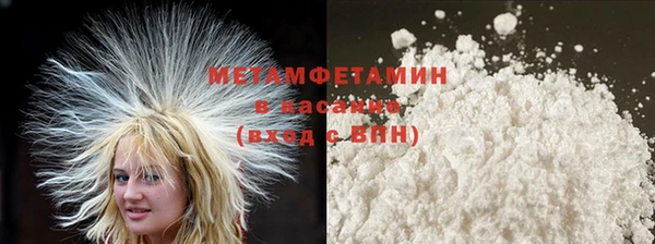 ПСИЛОЦИБИНОВЫЕ ГРИБЫ Пестово