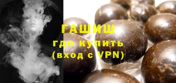 ПСИЛОЦИБИНОВЫЕ ГРИБЫ Пестово