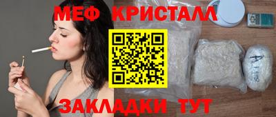эйфоретик Шебекино