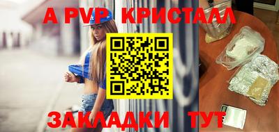 дживик Шелехов