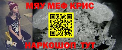 эйфоретик Шебекино