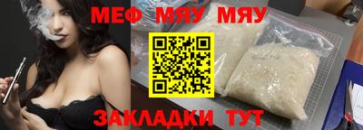 эйфоретик Шебекино