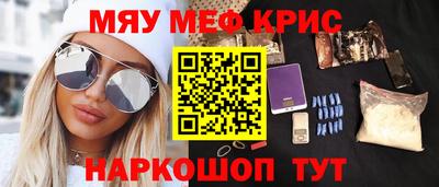 эйфоретик Шебекино