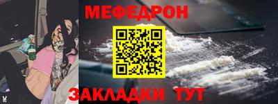 скорость Шахты