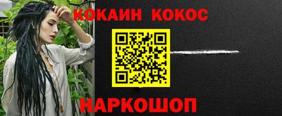 эйфоретик Шебекино