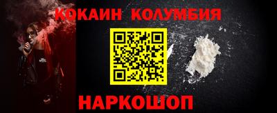 дживик Шелехов