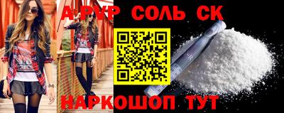 эйфоретик Шебекино