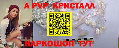 эйфоретик Шебекино