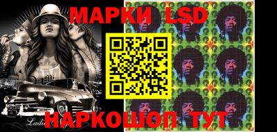 эйфоретик Шебекино