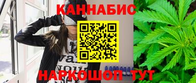 эйфоретик Шебекино