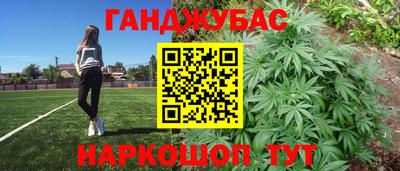 эйфоретик Шебекино