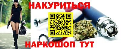 эйфоретик Шебекино