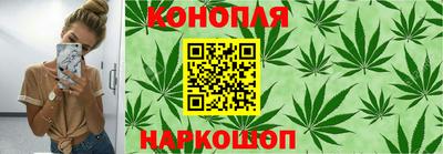 эйфоретик Шебекино
