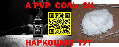 эйфоретик Шебекино