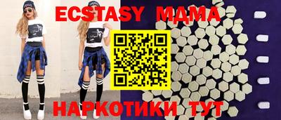 скорость Шахты
