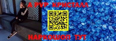 скорость Шахты