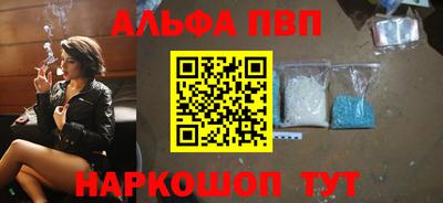эйфоретик Шебекино