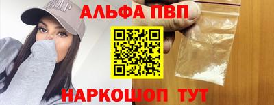 дживик Шелехов