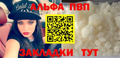 дживик Шелехов