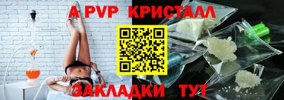 эйфоретик Шебекино