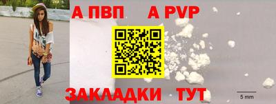 дживик Шелехов