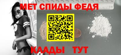 скорость Шахты