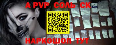скорость Шахты