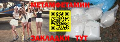 скорость Шахты