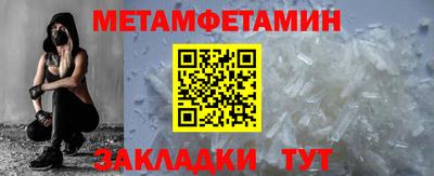 эйфоретик Шебекино