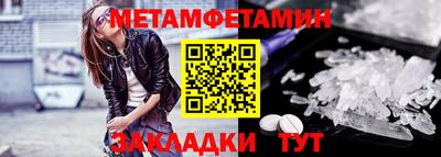 скорость Шахты