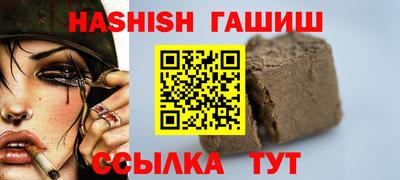 эйфоретик Шебекино
