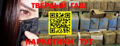 эйфоретик Шебекино