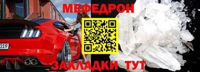 скорость Шахты