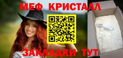 скорость Шахты